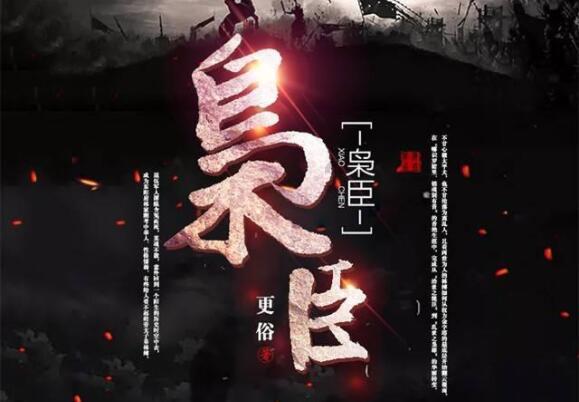 永远的7日之都